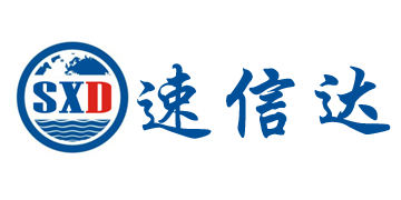 速(su)信(xin)達國(guo)際(ji)貨運代(dai)理(li)官方(fang)網站設(shè)計(ji)製(zhi)作(zuò)